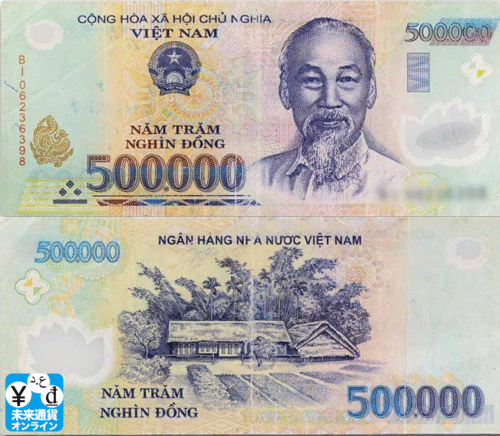 500000ベトナムドン紙幣5枚セット