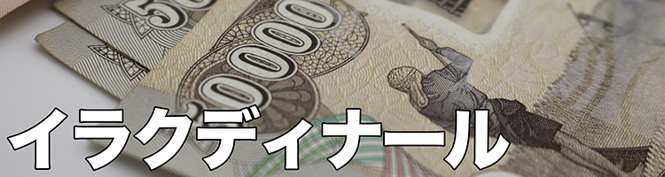 Home - 未来通貨オンライン